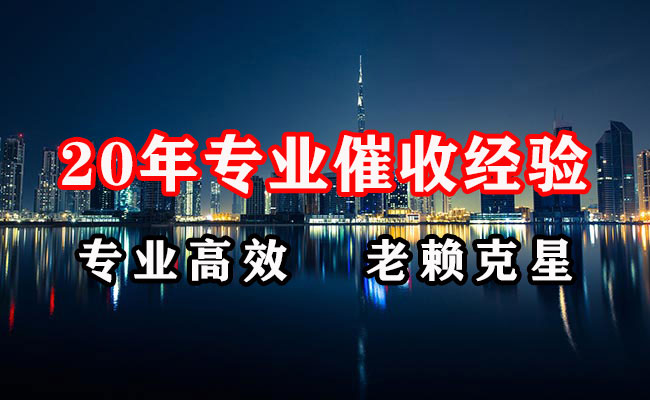 广饶追债公司