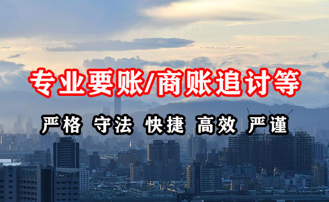 广饶追债公司