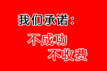 追偿无果，债务人无力赔偿时如何应对？